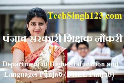 DHEL Punjab Recruitment DHEL Punjab Vacancy