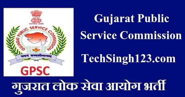 GPSC Recruitment Gujarat PSC Recruitment Gujarat PSC Bharti