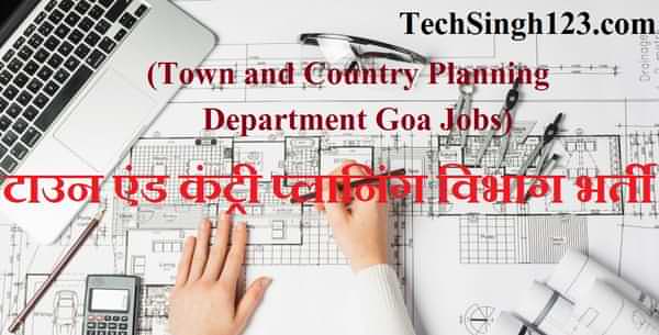 Goa Government Recruitment Town Planning Department Recruitment