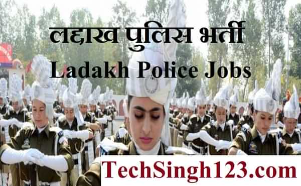 Ladakh Police Recruitment Ladakh Police Constable Recruitment