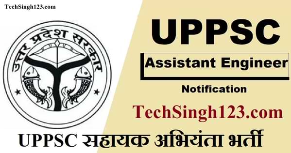 UPPSC AE Recruitment UPPSC AE Vacancy UPPSC AE Bharti 