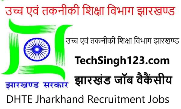 DHTE Jharkhand Recruitment DHTE Jharkhand Vacancy