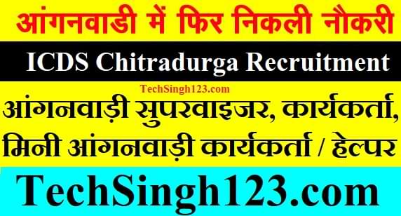 ICDS Chitradurga Recruitment WCD Karnataka Anganwadi Recruitment