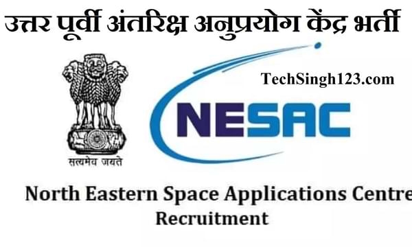 NESAC Recruitment NESAC Jobs NESAC Bharti NESAC Vacancy