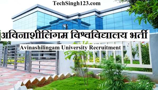 Avinashilingam University Recruitment University of Avinashilingam Jobs
