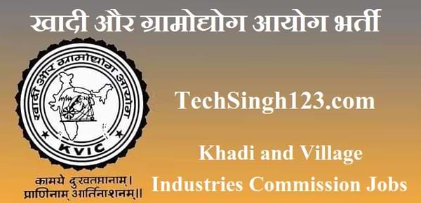KVIC Recruitment KVIC Bharti Khadi and Village Industries Commission Jobs Khadi Board Recruitment