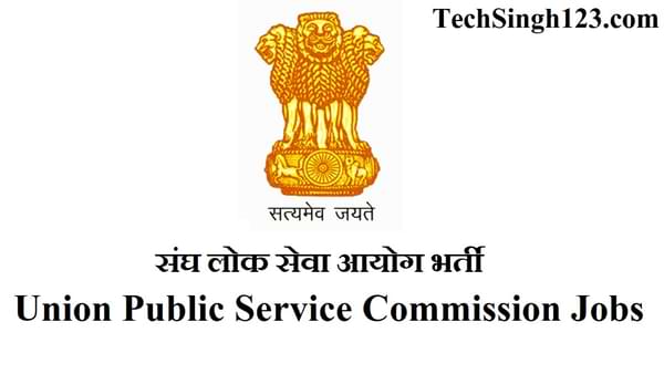 UPSC Assistant Engineer Recruitment UPSC Bharti