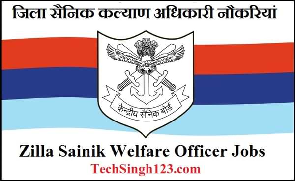 Zilla Sainik Welfare Officer Recruitment Zilla Sainik welfare officer Jobs Zilla Sainik Welfare Officer Vacancy