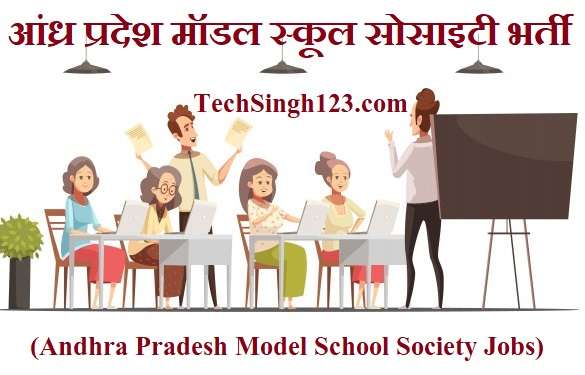 AP Model School Recruitment AP Model School Teacher Recruitment