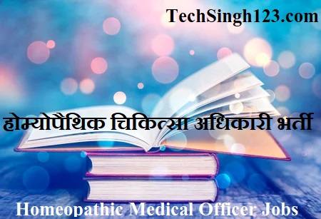 Homeopathic Medical Officer Recruitment Homeopathy Medical Officer Recruitment