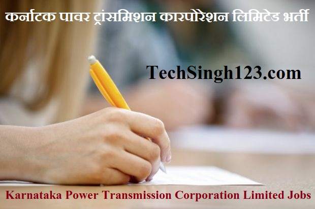 KPTCL Recruitment KPTCL Jobs KPTCL Notification