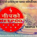 NEEPCO Recruitment NEEPCO Job Vacancy NEEPCO Apprentice Recruitment