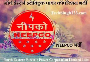 NEEPCO Recruitment NEEPCO Job Vacancy NEEPCO Apprentice Recruitment