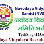 Navodaya Vidyalaya Recruitment NVS Recruitment नवोदय विद्यालय समिति भर्ती