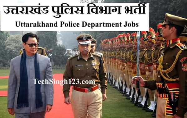 Uttarakhand Police Recruitment Uttarakhand Police Constable Recruitment UKSSSC Police Constable Recruitment