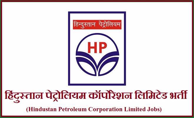 HPCL Apprentice Recruitment HPCL Mumbai Recruitment HPCL Mumbai Bharti