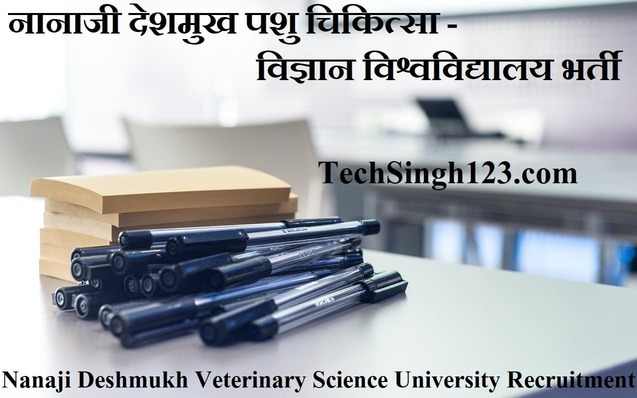 NDVSU Recruitment NDVSU Jobs NDVSU Bharti