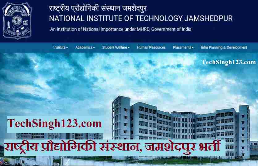 NIT Jamshedpur Recruitment NIT Jamshedpur Bharti NIT Faculty Recruitment