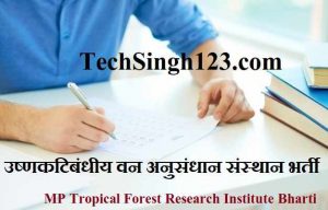 ICFRE TFRI Recruitment TFRI MP Recruitment TFRI Jabalpur recruitment