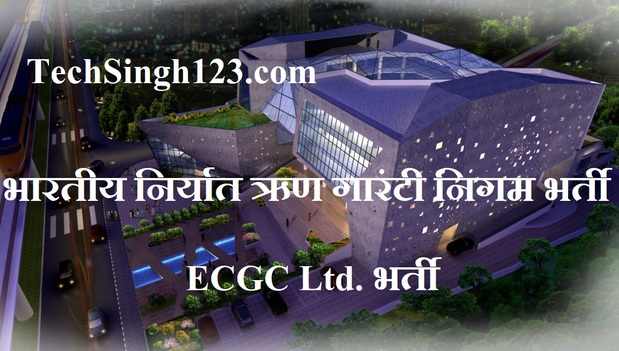 ECGC Recruitment ECGC Jobs ECGC Bank Recruitment ECGC PO Recruitment