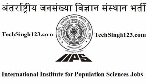 IIPS Recruitment IIPS Bharti IIPS Mumbai Bharti IIPS Mumbai Recruitment