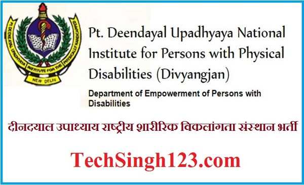 IPH New Delhi Recruitment PDUNIPPD Recruitment PDUNIPPD Jobs