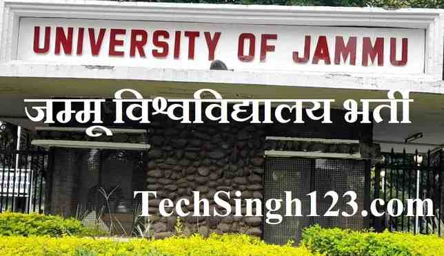 Jammu University Recruitment Jammu University Jobs University of Jammu Recruitment