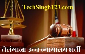 Telangana High Court Recruitment Telangana High Court Jobs TS High Court jobs