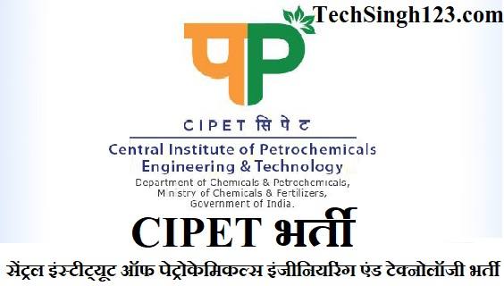 CIPET Bharti CIPET Recruitment CIPET Jobs CIPET Vacancy
