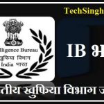 MHA IB Recruitment Intelligence Bureau Bharti Intelligence Bureau Vacancy