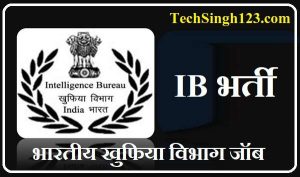 MHA IB Recruitment Intelligence Bureau Bharti Intelligence Bureau Vacancy