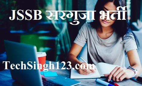 CG JSSB Surguja Recruitment JSSB Surguja Vacancy JSSB Surguja Notification