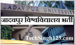 Jadavpur University Jobs Jadavpur University Recruitment Jadavpur University Bharti