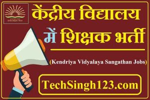 Kendriya Vidyalaya Teacher Bharti KVS LDC Recruitment KVS LDCE Recruitment