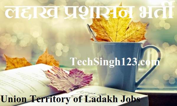 Ladakh Administration Recruitment Kargil District Ladakh Recruitment UT Ladakh Recruitment