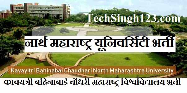 NMU Recruitment NMU Jalgaon Bharti NMU University Recruitment