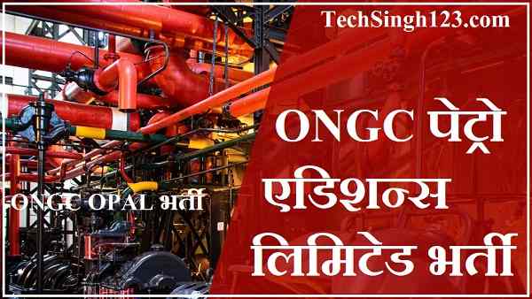 ONGC OPAL Recruitment ONGC OPAL Jobs ONGC OPAL Apprentice Recruitment