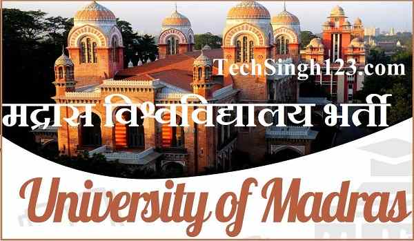 UNOM Recruitment Madras University Recruitment University of Madras Bharti