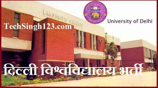 University of Delhi DU Recruitment DU भर्ती