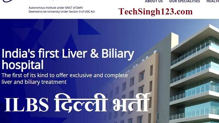 ILBS Delhi Recruitment ILBS Delhi Jobs ILBS Delhi Notification