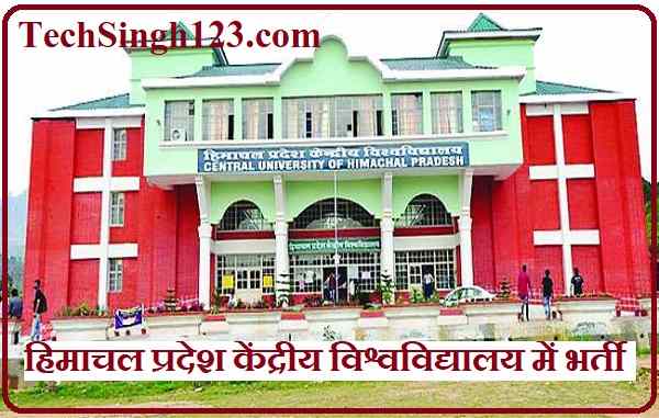 CUHP Recruitment CU Himachal Pradesh Recruitment Central University Of Himachal Pradesh Recruitment