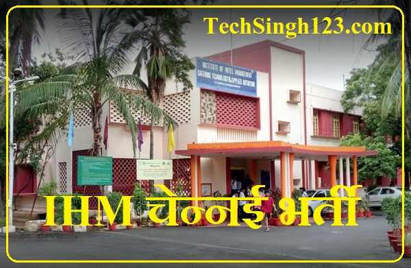 IHM Chennai Recruitment आईएचएम चेन्नई भर्ती IHM Recruitment