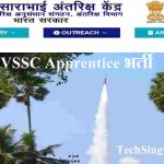 ISRO VSSC Apprentice Recruitment VSSC Apprentice Bharti VSSC Graduate Apprentice Recruitment