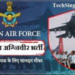 Indian Airforce Agniveer Bharti IAF Agniveer Vayu Recruitment Indian Airforce Agniveer Vayu Recruitment