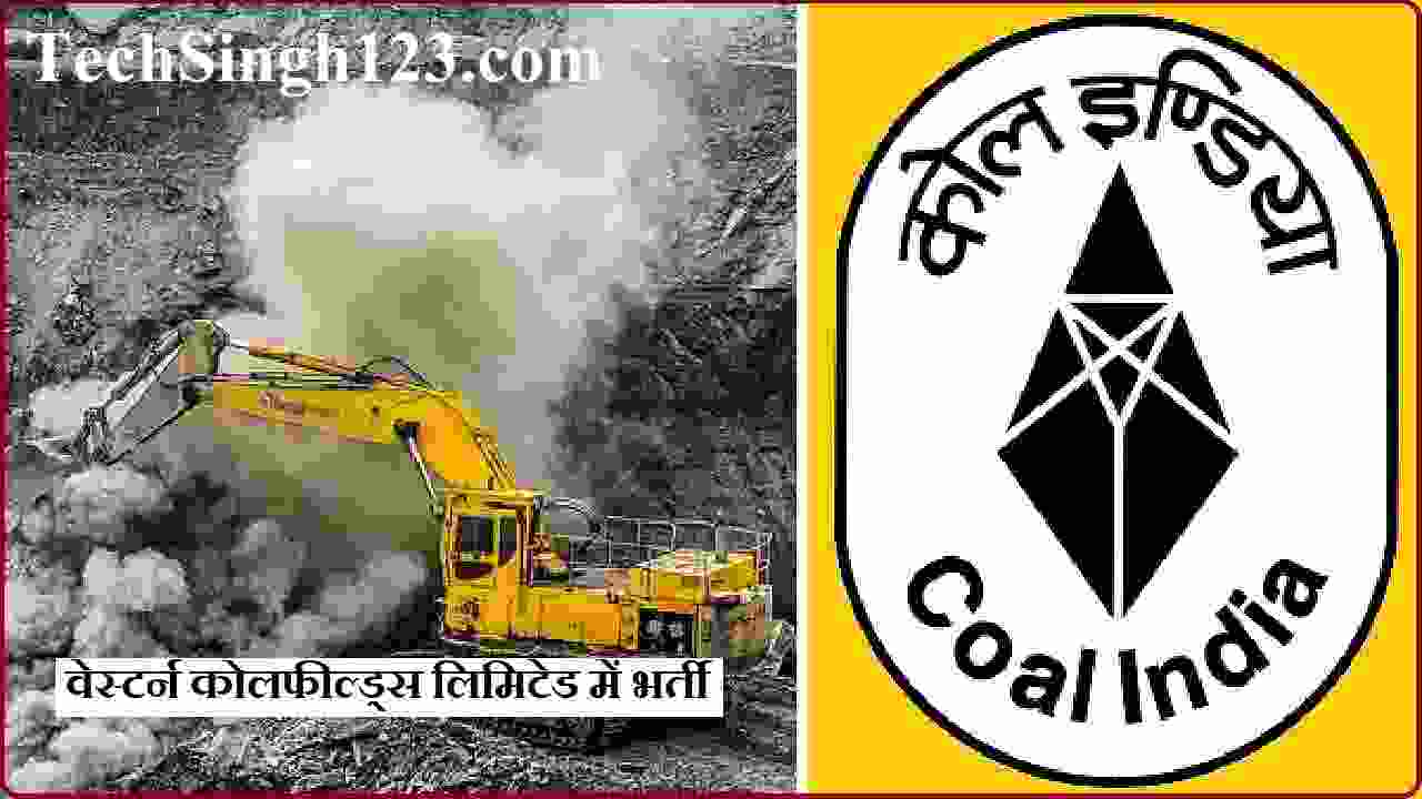 Western Coalfields Ltd Recruitment 2023 1191 WCL भर्ती 2023 Now