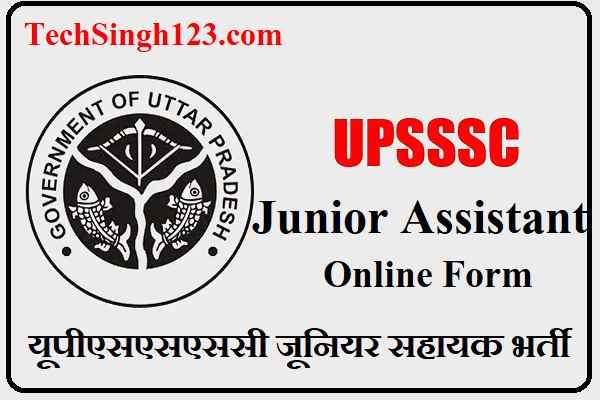 upsssc-junior-assistant-syllabus-2023-upsssc