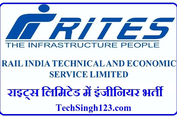 RITES Engineer Recruitment RITES Engineer Bharti
