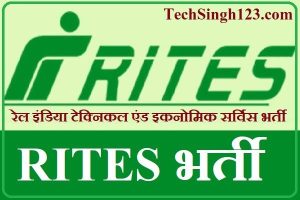 RITES Limited Recruitment RITES Ltd भर्ती