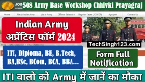 508 Army Base Workshop Chhivki Prayagraj Apprentice