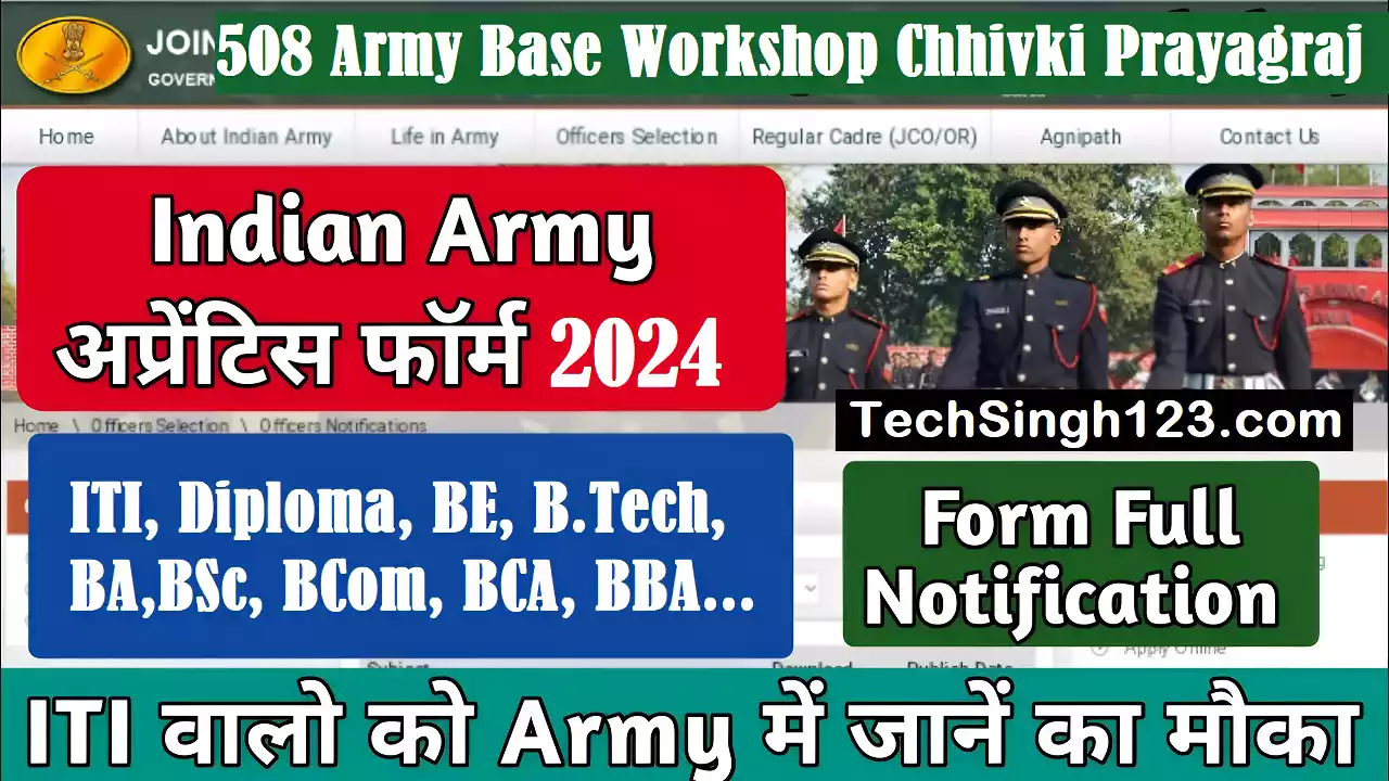 508 Army Base Workshop Chhivki Prayagraj Apprentice